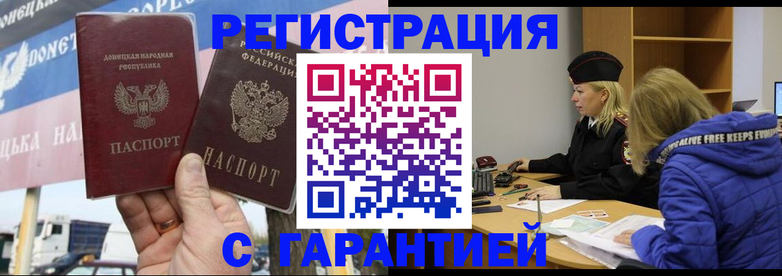 пропишу в квартире в Собинке